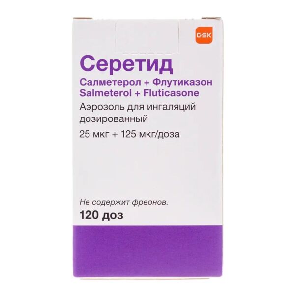 Серетид 25мкг+125мкг/доза 120доз аэр.д/инг.доз. №1 ингалятор расп. (Glaxo wellcome production s.a.s.)