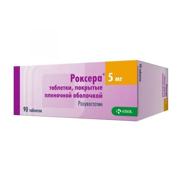 Роксера 5мг таб.п/об.пл. №90 (Крка-рус ооо)