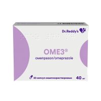 Омез 40мг капс.киш/раств. №30 (ДР.РЕДДИС)