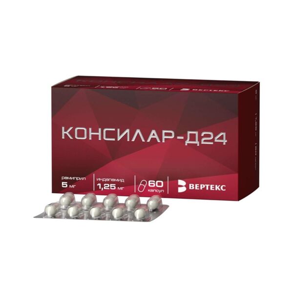 Консилар-д24 1,25мг+5мг капс. №60 (Вертекс ао)