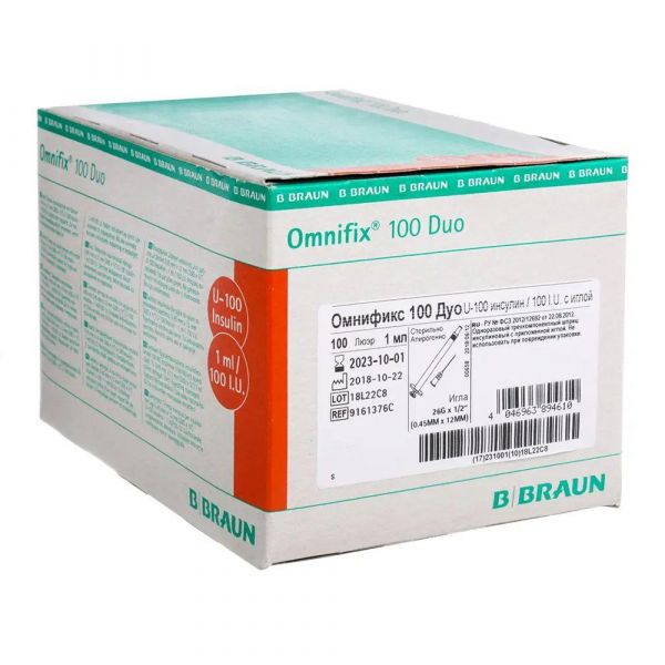 Шприц инсулиновый 1мл №100 имп. (B.braun melsungen ag)