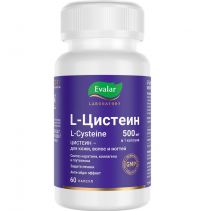Эвалар лаб l-цистеин капс. №60 (ЭВАЛАР)