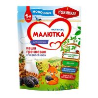Малютка каша молочная 220г гречка чернослив (НУТРИЦИЯ)