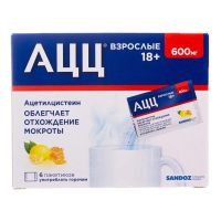 Ацц 600мг пор.д/р-ра д/пр.внутр. №6 пак. (САНДОЗ)