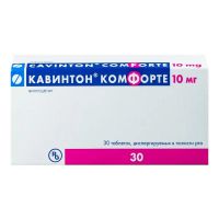Кавинтон комфорте 10мг таб.дисп. №30 (ГЕДЕОН РИХТЕР)