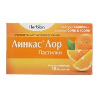 Линкас лор пастилки №16 апельсин (ХЕРБИОН)