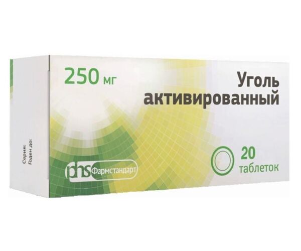 Уголь активированный 250мг таб. №20 (Фармстандарт-лексредства оао [курск])