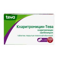 Кларитромицин-тева 500мг таб.п/об. №14 (ПЛИВА)