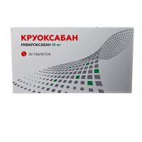 Круоксабан 10мг таб.п/об.пл. №30 (АТОЛЛ)