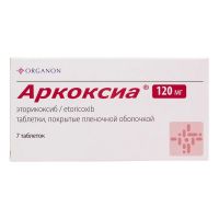 Аркоксиа 120мг таб.п/об.пл. №7 (МЕРК ШАРП ЭНД ДОУМ)