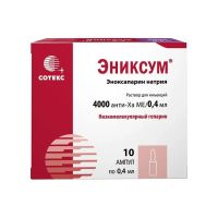 Эниксум 4000анти-ха ме 0,4мл р-р д/ин. №10 амп. (СОТЕКС)