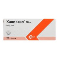 Халиксол 30мг таб. №20 (ЭГИС)