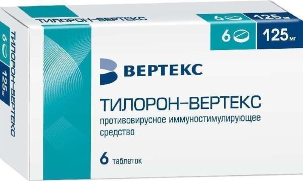 Тилорон 125мг таб.п/об.пл. №6 (Вертекс ао)