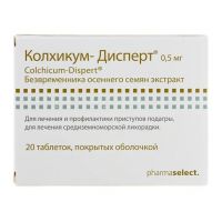 Колхикум-дисперт 0,5мг таб.п/об. №20 (ФАРМАСЕЛЕКТ ИНТЕРНЕЙШНЛ)
