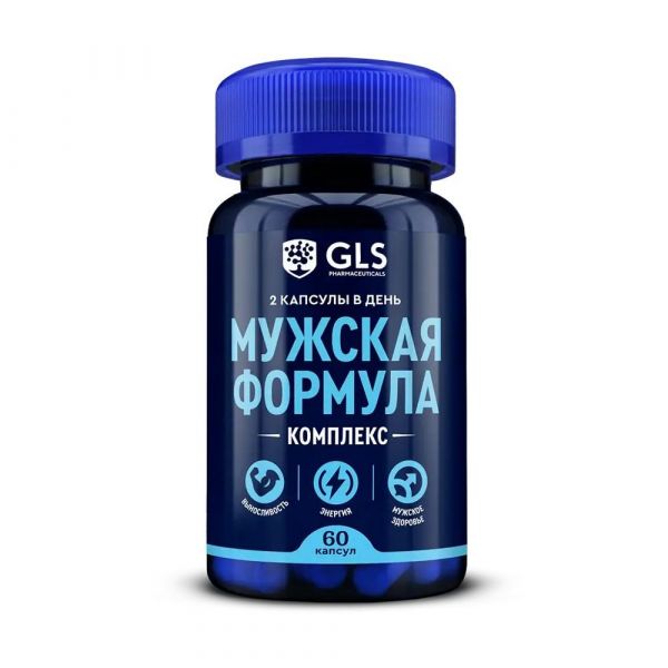 Gls мужская формула капс. №60 (Глобал хэлфкеар ооо)