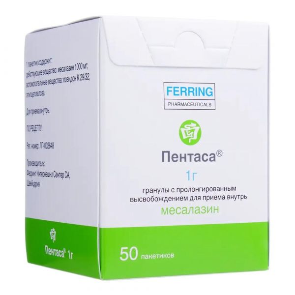 Пентаса 1г гран.д/пр.внутр.пролонг. №50 пак. (Ferring international center s.a.)