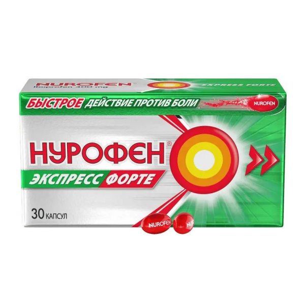 Нурофен экспресс форте 400мг капс. №30 (Patheon softgels b.v./reckitt benckiser healthcare int.ltd.)