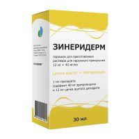 Зинеридерм 12мг+40мг/мл 1,961г пор.д/р-ра д/пр.наружн. фл.  +растворит + аппл. (ТУЛЬСКАЯ ФФ)