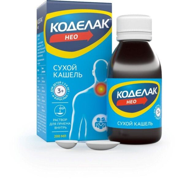 Коделак нео 1,5мг/мл 200мл р-р д/пр.внутр. №1 фл.ложк.мерн. (Фармстандарт-лексредства оао [курск]_2)