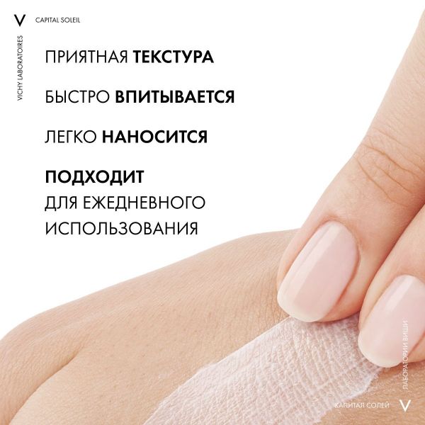 Vichy (виши) капсолей крем с антивозрастным действием 50мл spf50 5231 (Vichy laboratoires)