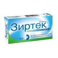 Зиртек 10мг таб.п/об.пл. №30 (ЮСБ)