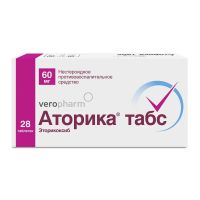 Аторика табс 60мг таб.п/об.пл. №28 (ВЕРОФАРМ)