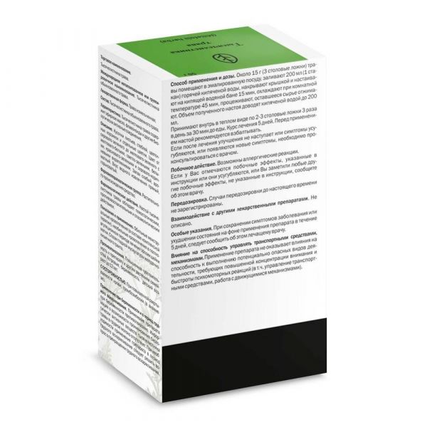 Тысячелистника трава 50г №1 пач. (Здоровье фирма ооо)