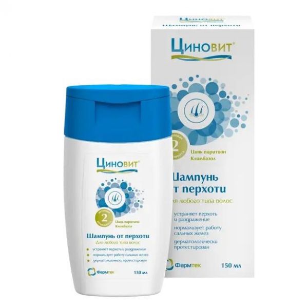 Циновит шампунь от перхоти 150мл (Зеленая дубрава зао)