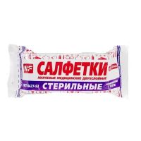 Салфетки стерильные №5 шт.  29*45см (ЭВТЕКС ООО)