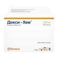 Докси-хем 500мг капс. №90 (ХЕМОФАРМ)