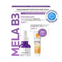 La Roche-Posay (Ля рош-позе) мела в3 сыв. 30мл +антгелиос uvmune 400 мат.флюид 15мл (ЛОРЕАЛЬ)