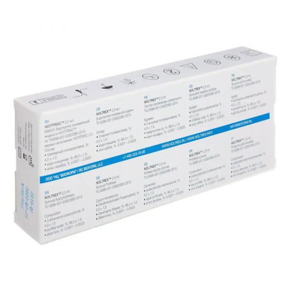 Нолтрекс 2.5мл импл.д/ин.в/суст. №1 шприц (Биоформ научный центр зао)