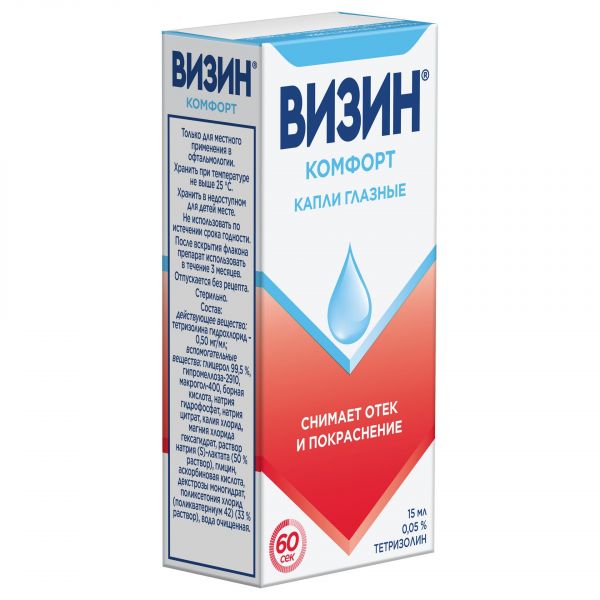 Визин комфорт 0,05% 15мл капли глазн. фл.-кап. (Janssen pharmaceutica n.v.)