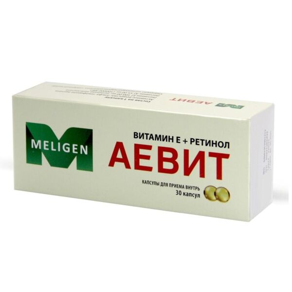 Аевит капс. №30 (Мелиген зао)