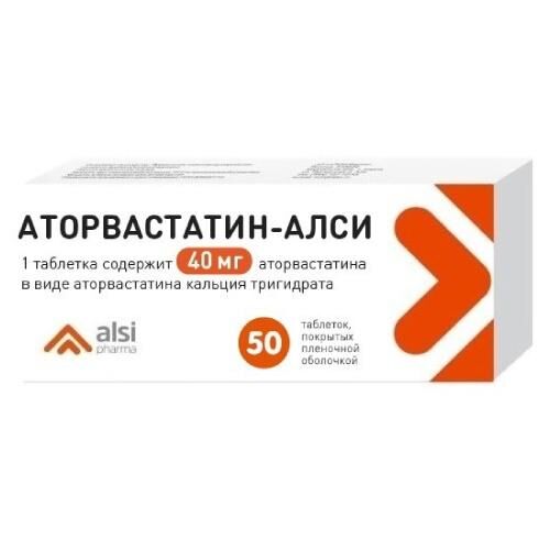 Аторвастатин 40мг таб.п/об.пл. №50 (Алси фарма ао)