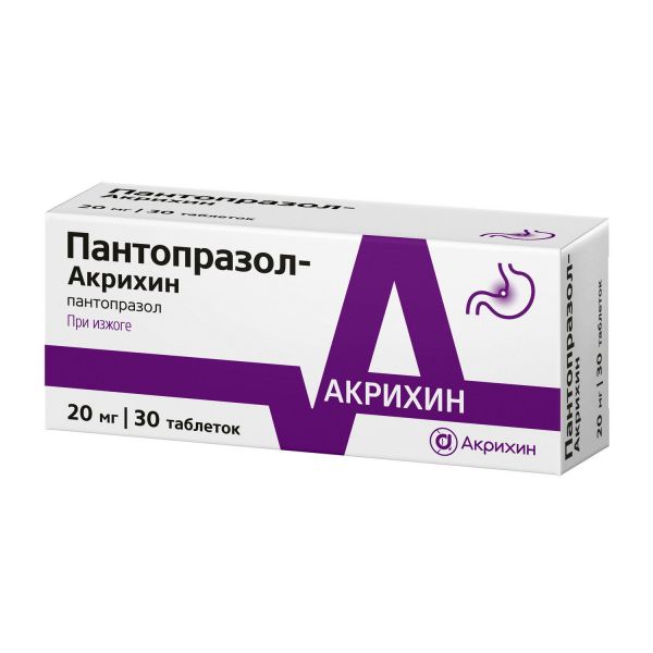 Пантопразол 20мг таб.п/об.киш/раств. №30 (Акрихин хфк оао)