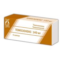 Темозолекс 140мг капс. №5 (ФАРМАСИНТЕЗ ГК)