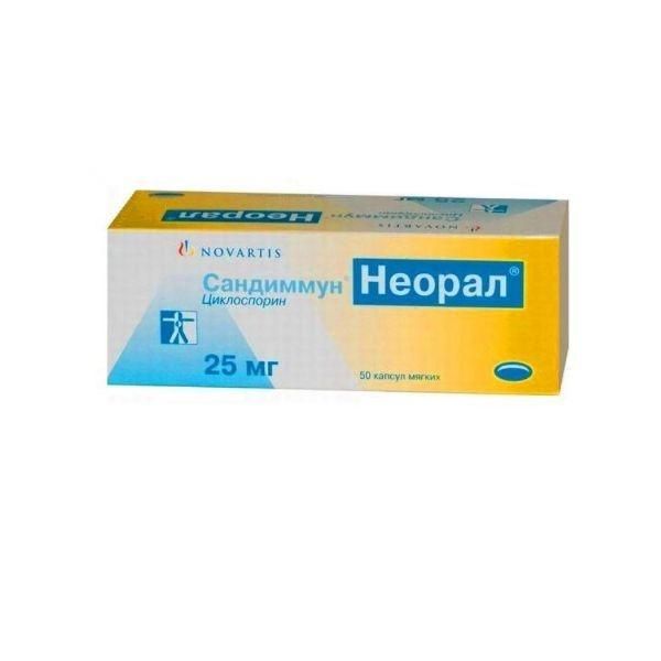 Сандиммун неорал 25мг капс.мягкие №50 (Catalent germany eberbach gmbh/lek pharmaceuticals d.d.)