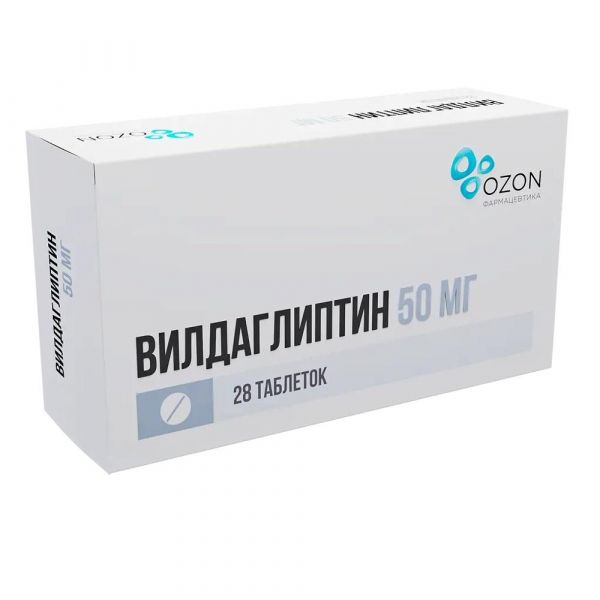 Вилдаглиптин 50мг таб. №28 (Озон ооо)