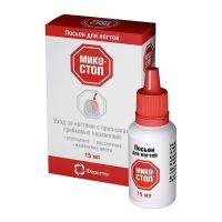 Микостоп лосьон для ногтей 10мл (ЗЕЛЕНАЯ ДУБРАВА АО)