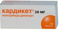 Кардикет 20мг таб.пролонг. №50 (ЗЕНТИВА)