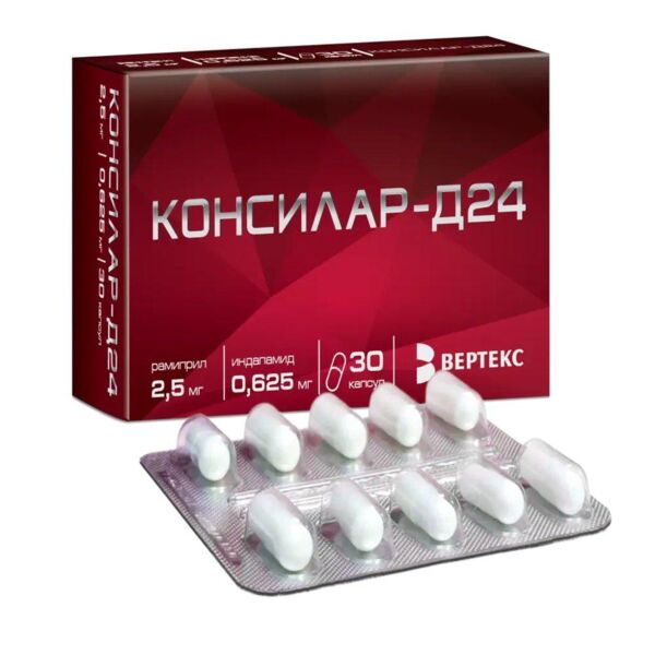 Консилар-д24 0,625мг+2,5мг капс. №30 (Вертекс ао)