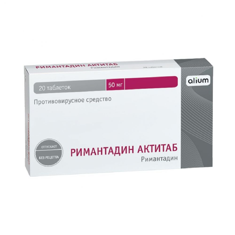 Римантадин актитаб 50мг №20 (Оболенское фармацевтическое предприятие ао) -  цены в Челябинске, купить Римантадин актитаб 50мг №20 в аптеке Фармленд,  инструкция по применению, отзывы