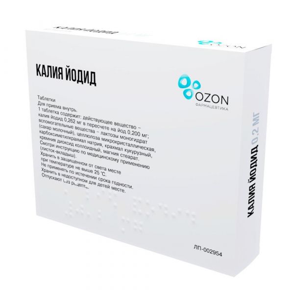 Калия йодид 200мкг таб. №50 (Озон ооо)