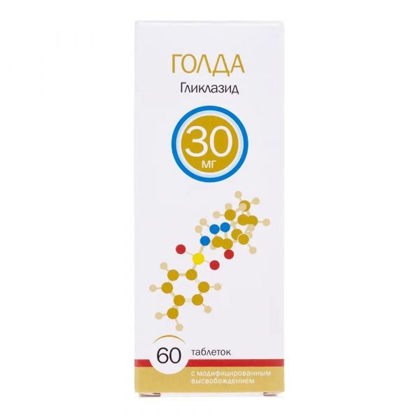 Голда мв 30мг таб.модиф.высв. №60 (Фармасинтез-тюмень ооо_1)