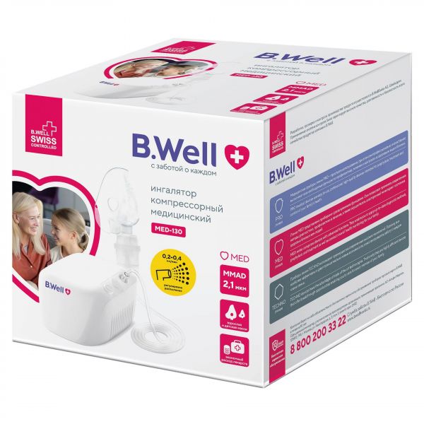 Ингалятор б.велл med-130 компрессор (B.well swiss ag/shenzhen bi-rich medical devices co.ltd)