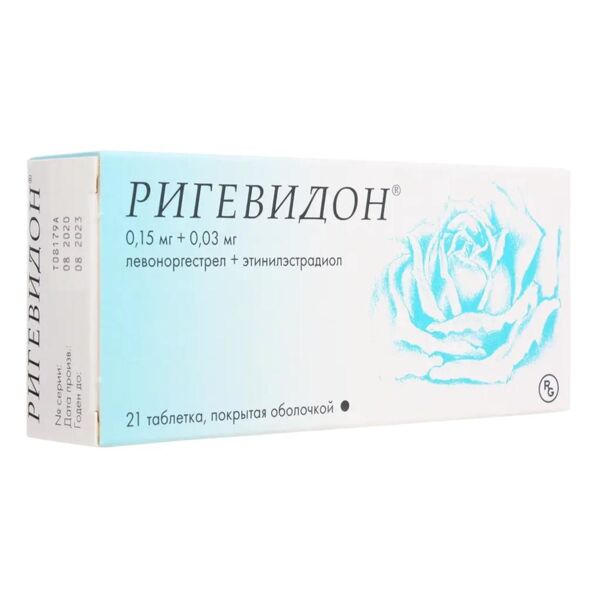 Ригевидон таб.п/об. №21 (Gedeon richter plc._2)