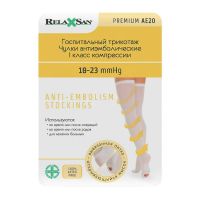 Чулки антиэмболические на резинке откр.носок м1370а l белый (CALZE G.T.S.R.L.)