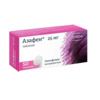 Азафен 25мг таб. №50 (НИЖФАРМ)