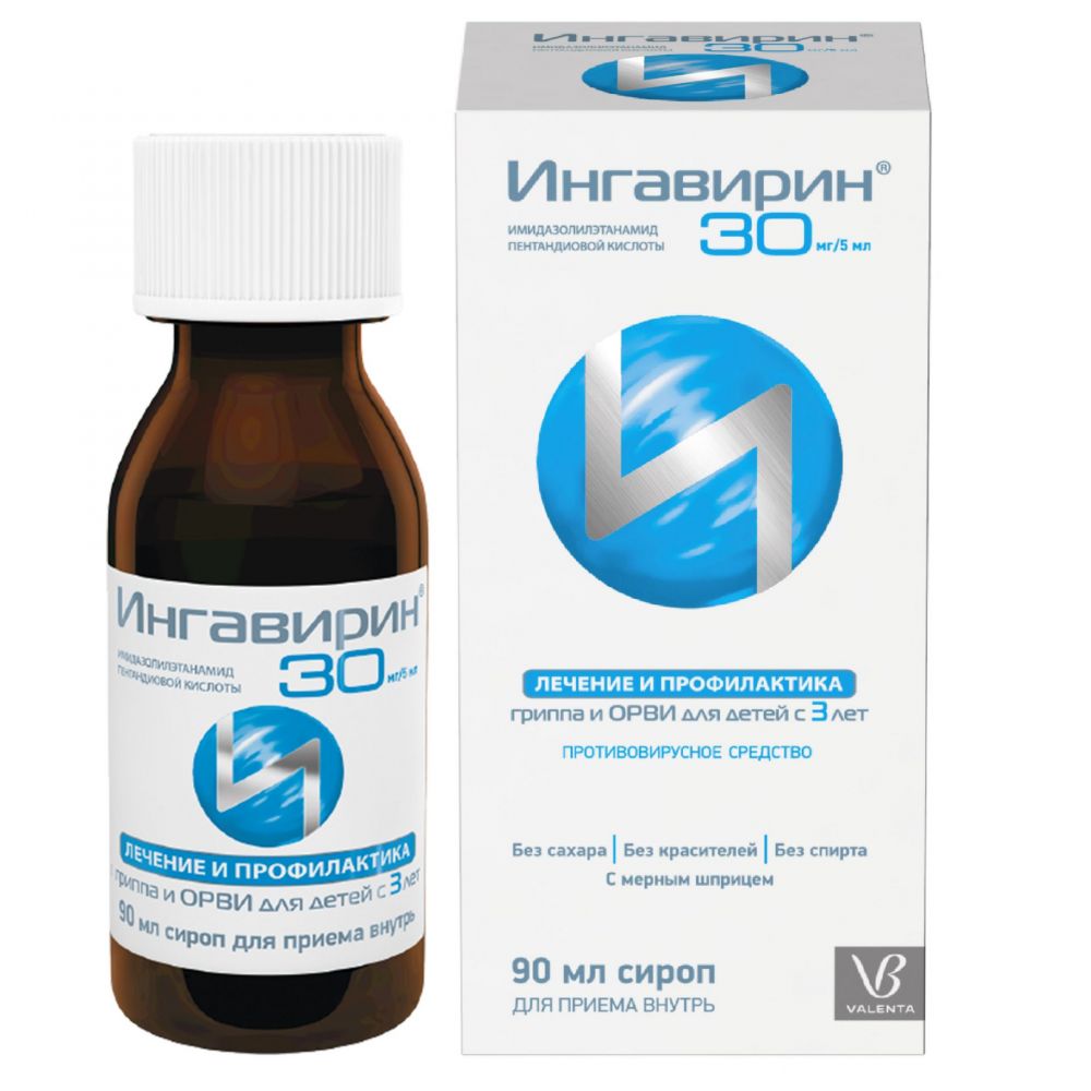 Ингавирин 30мг/ 5мл 90мл сироп №1 фл. по цене от 647.00 руб в Уфе, купить  Ингавирин 30мг/ 5мл 90мл сироп №1 фл. (Abc farmaceutici s.p.a.) в аптеке  Фармленд, инструкция по применению, отзывы